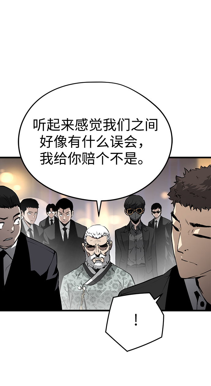 第10话63