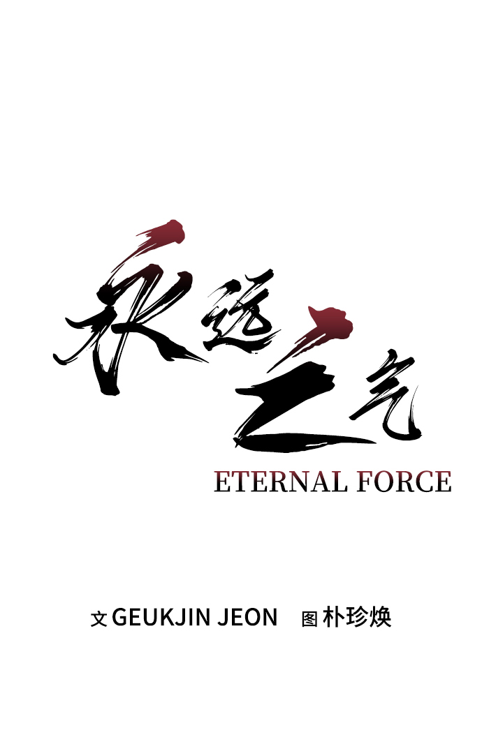第16话1