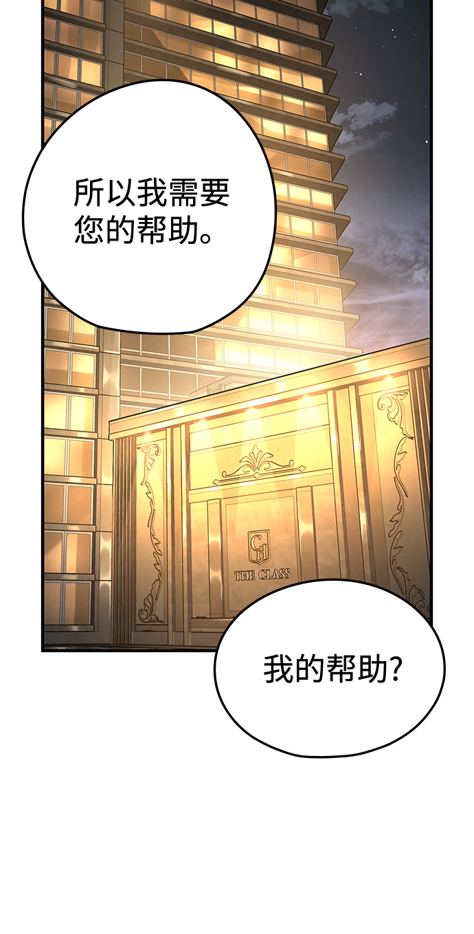 第23话65