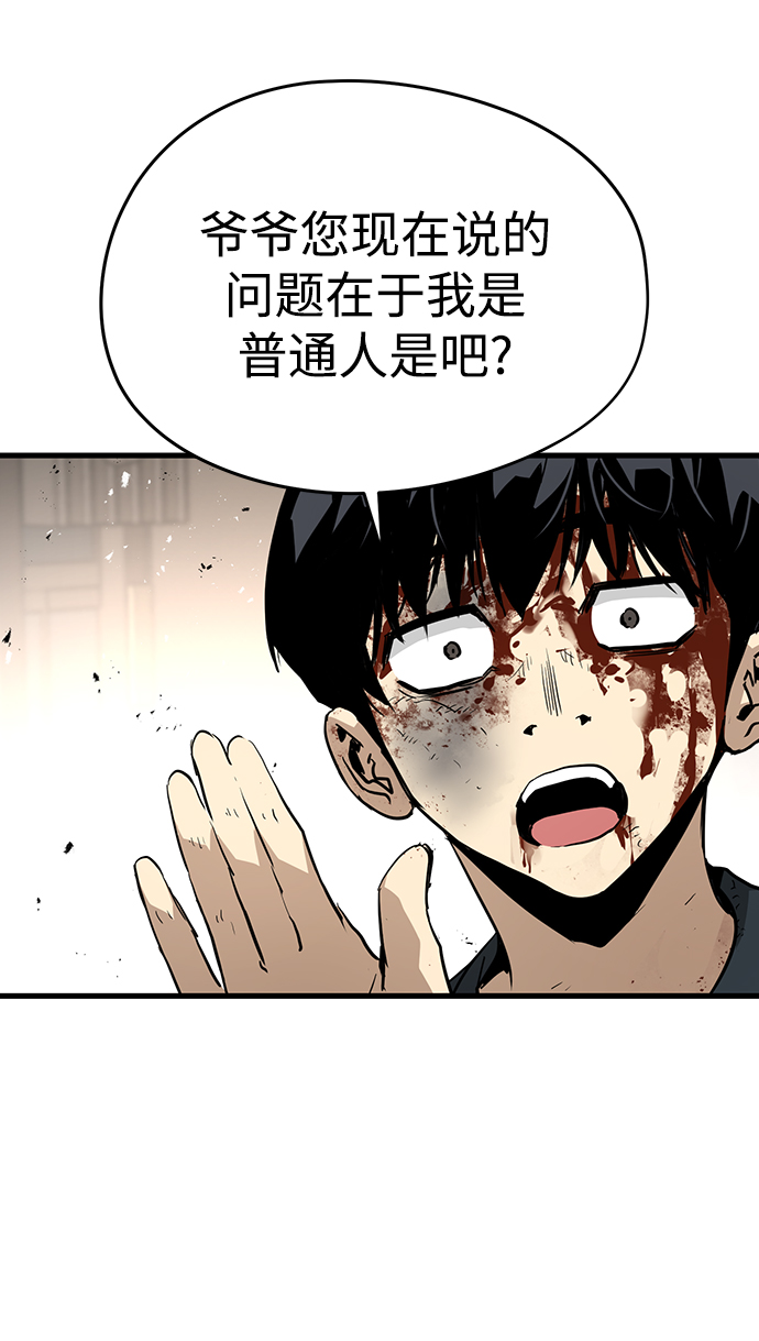 第12话83