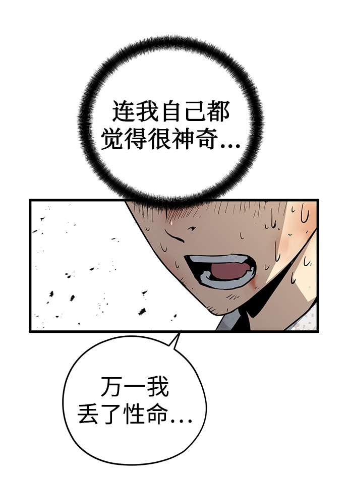 第3话39