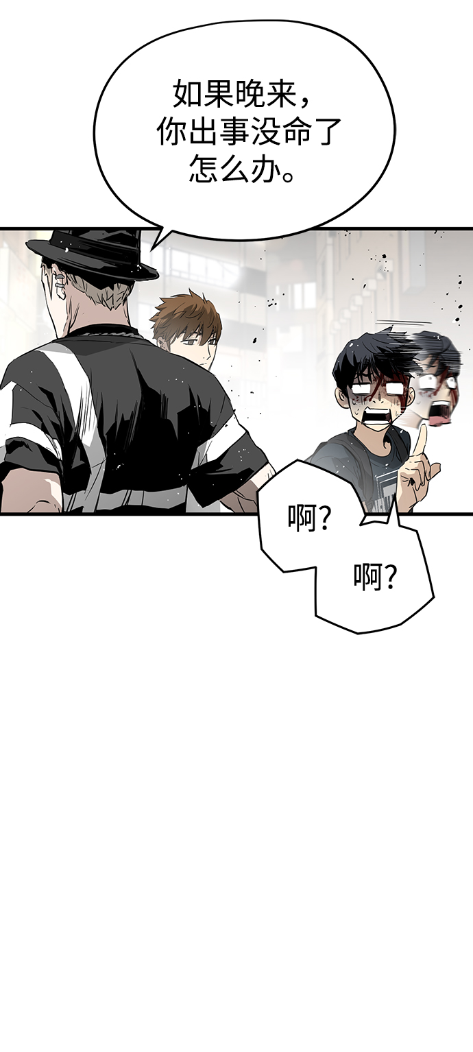 第13话99