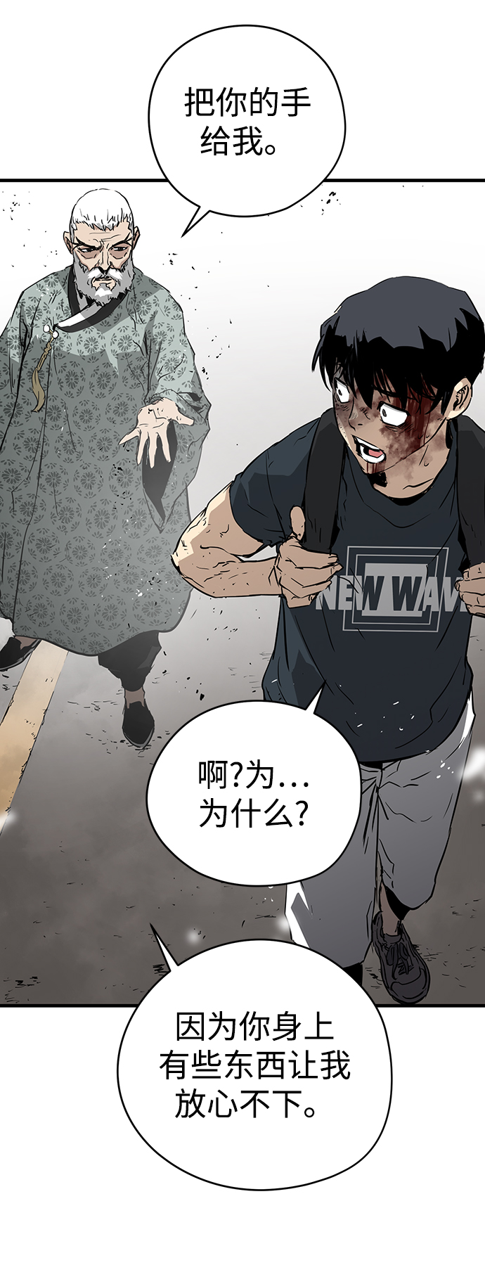 第10话105