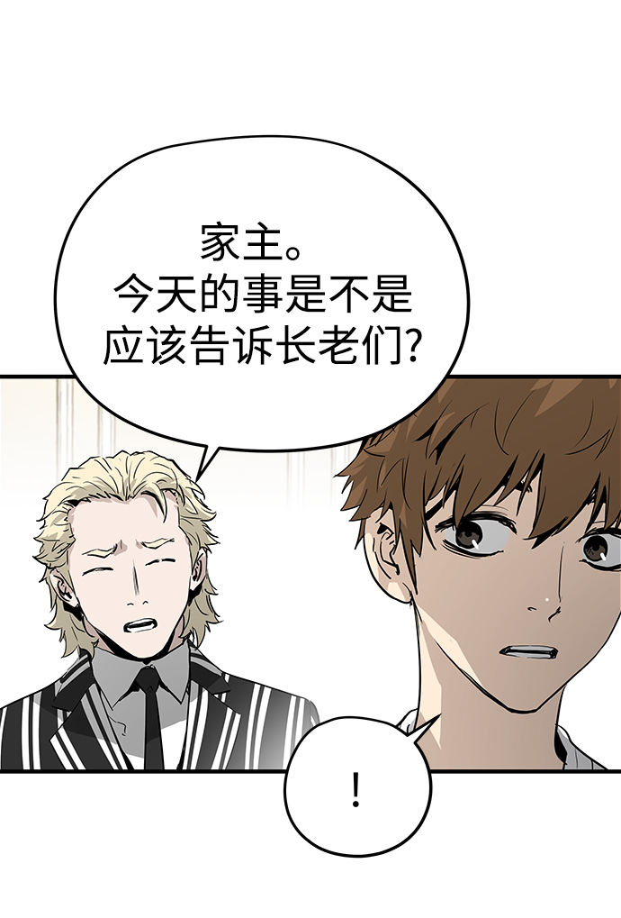 第17话80