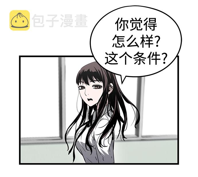 第5话30