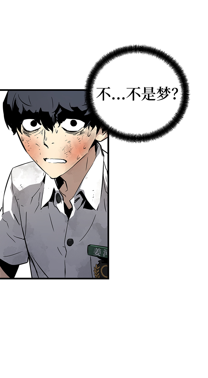 第1话95