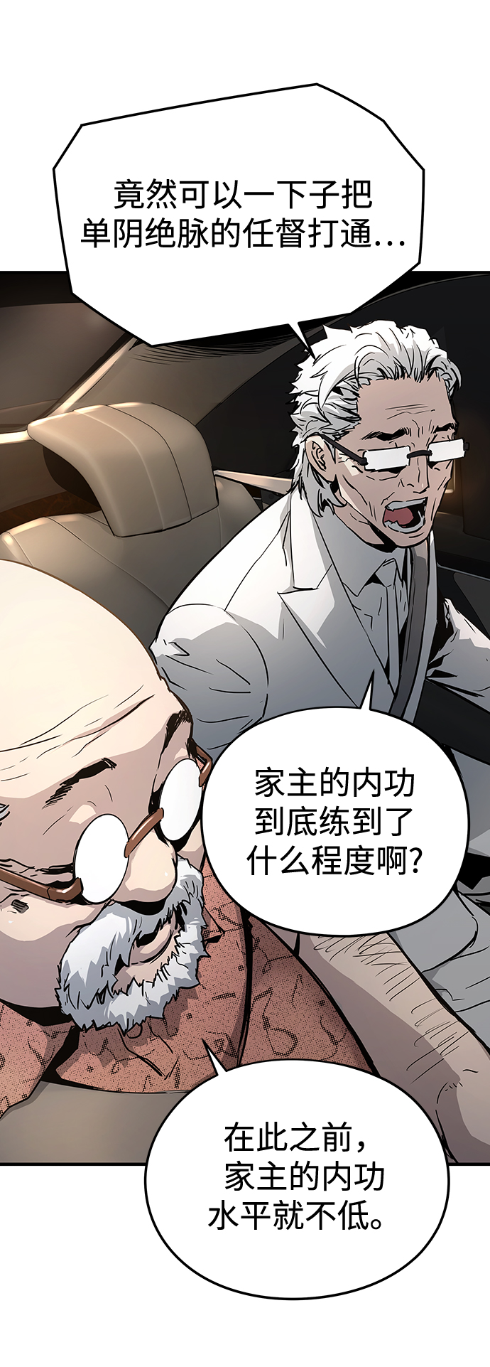 第14话120