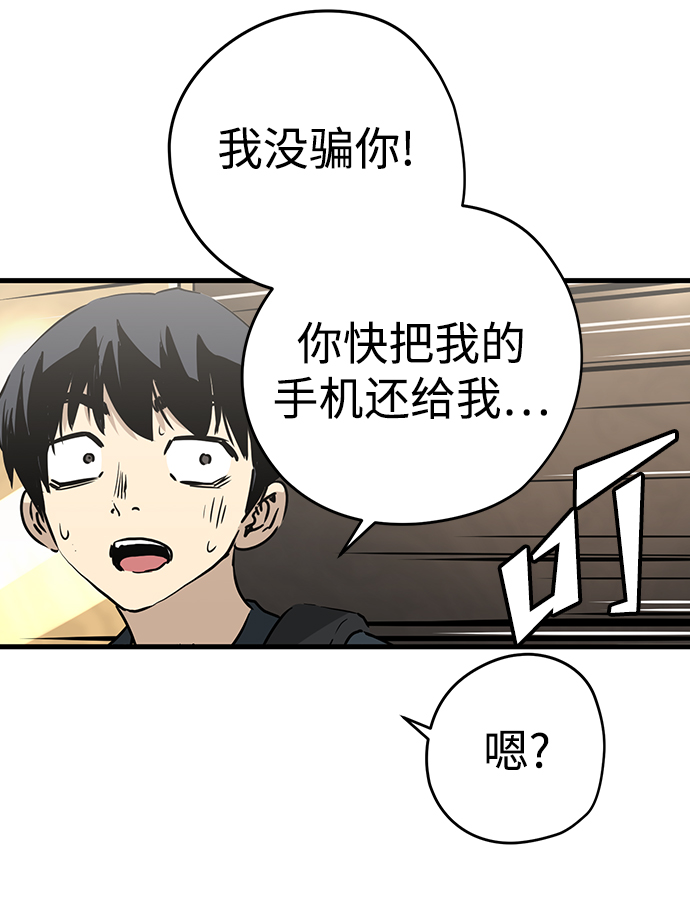 第6话76