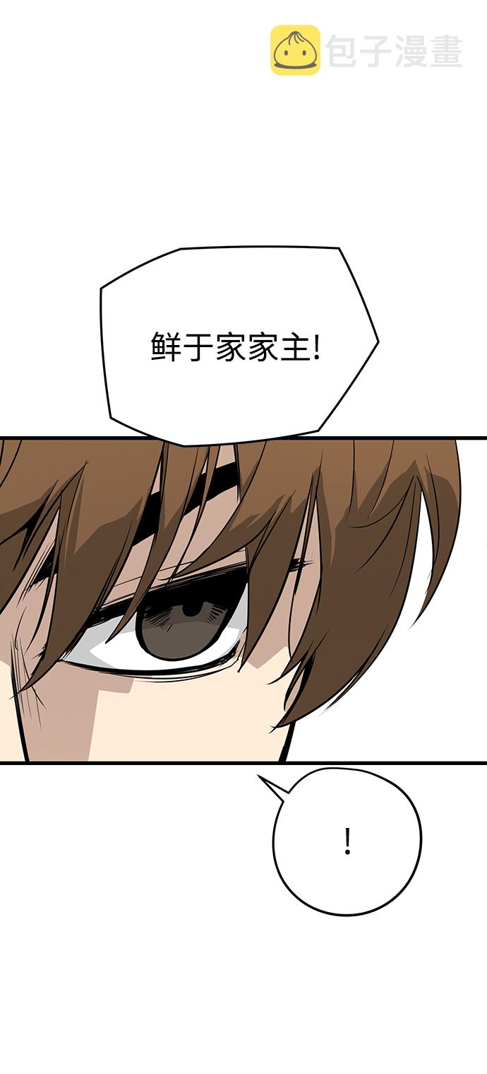 第9话93