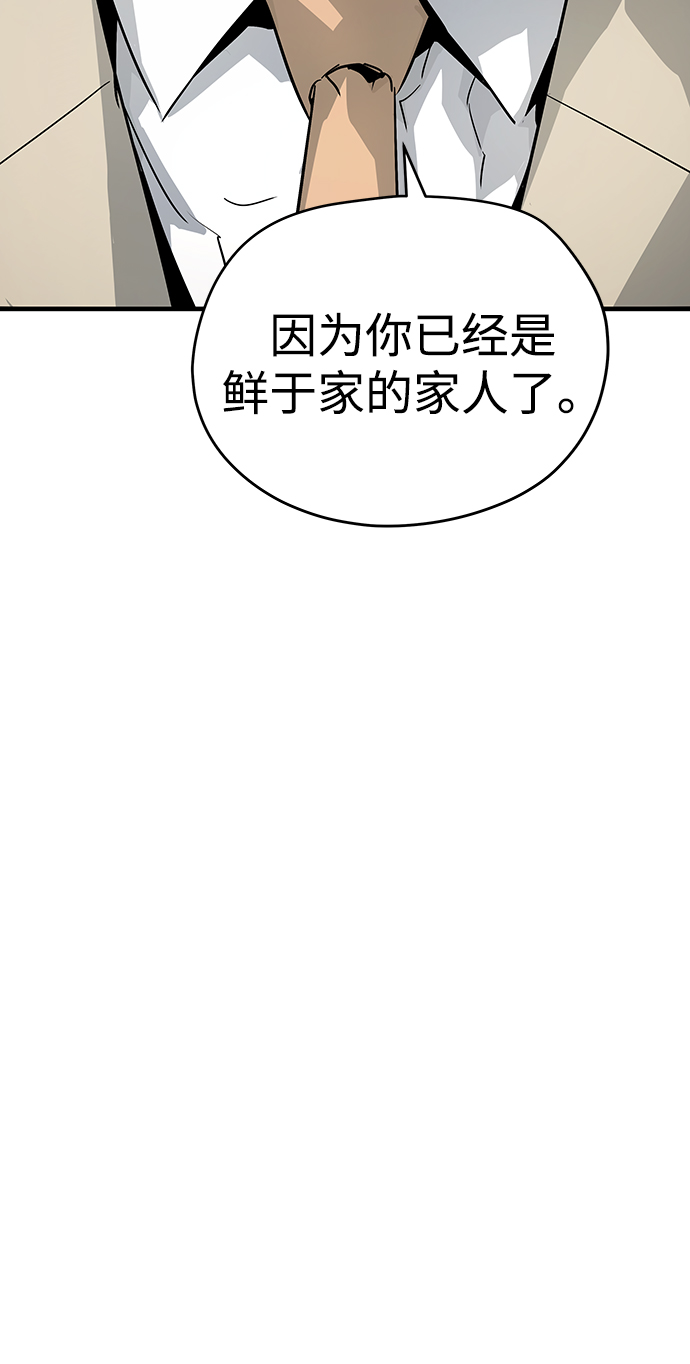 第24话81