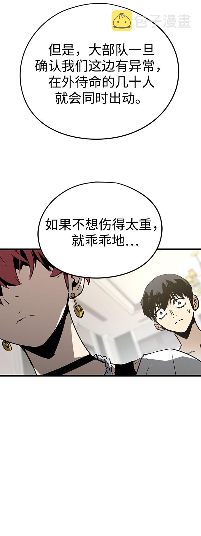 第7话69