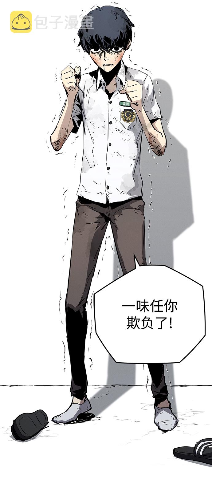 第1话86