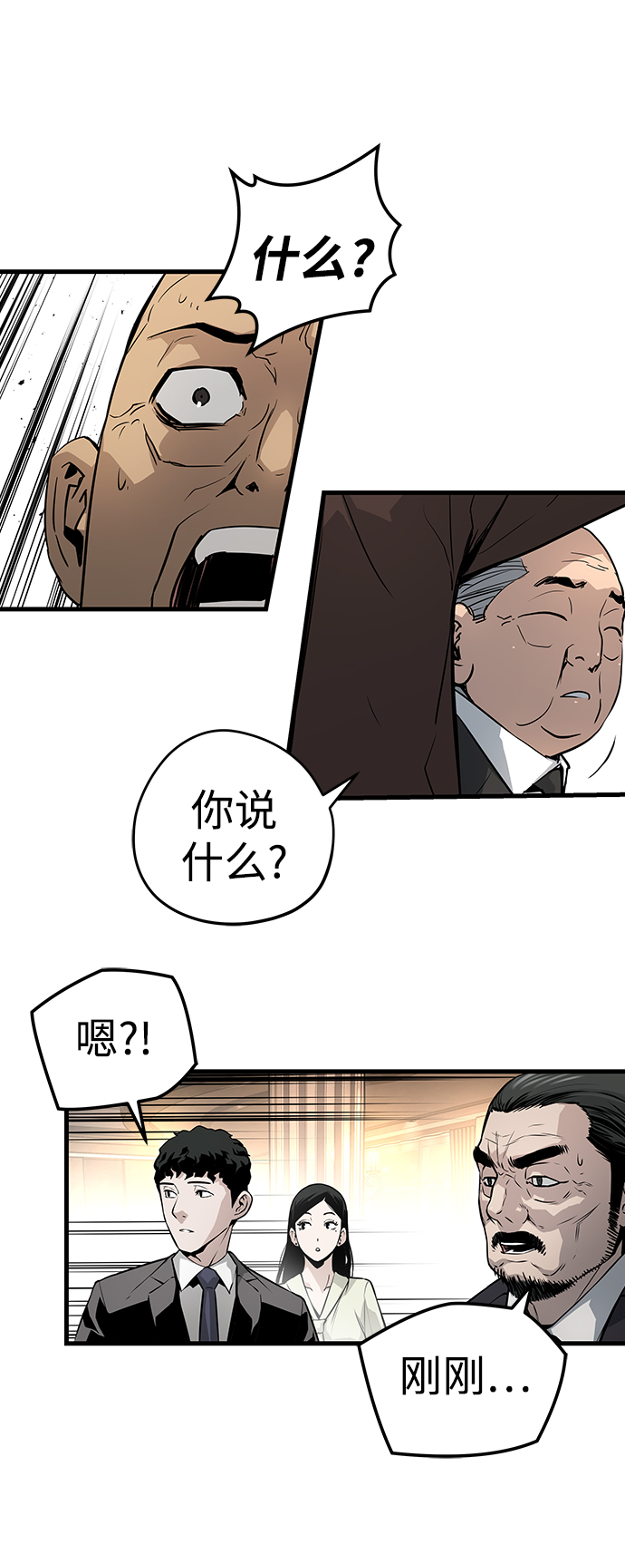 第21话71