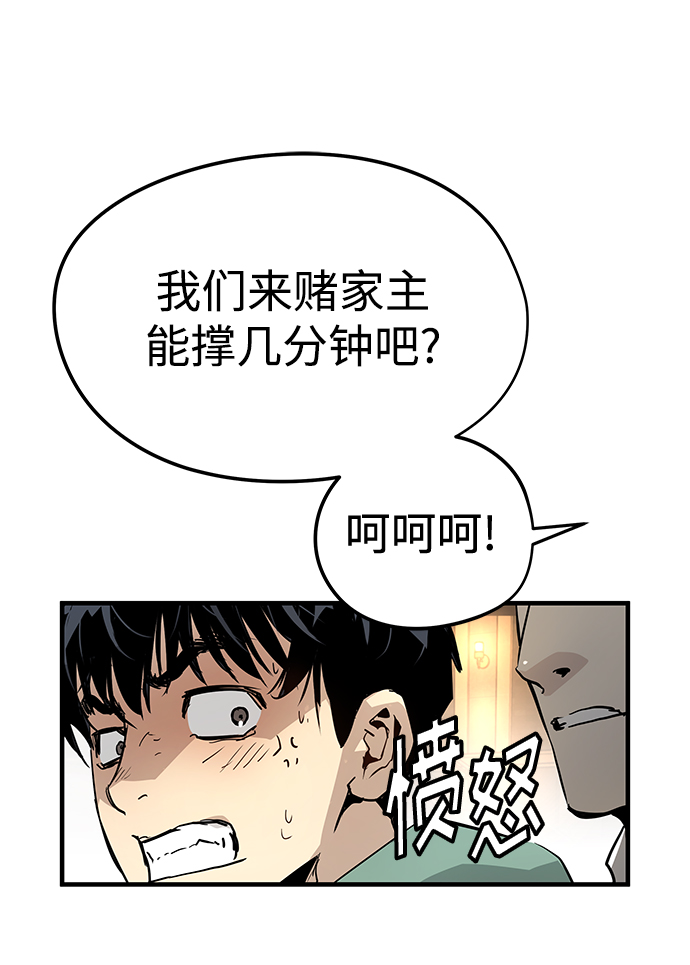 第19话109