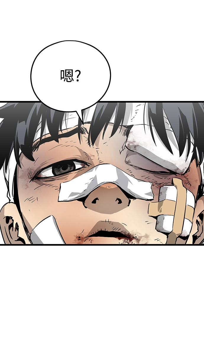 第4话91