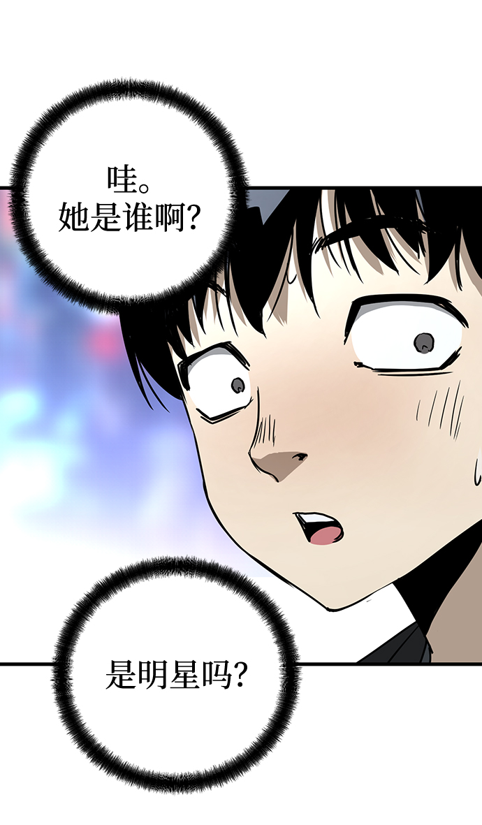 第5话193