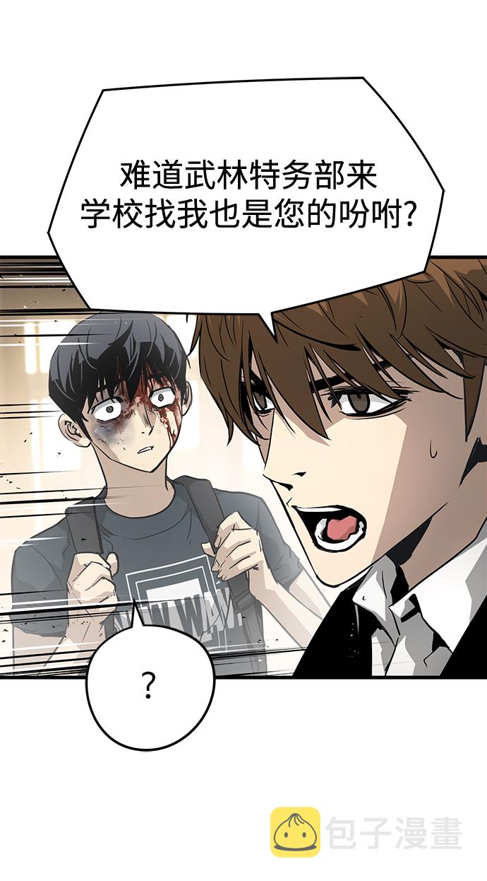 第13话32