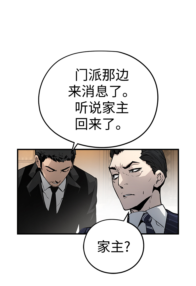 第15话37