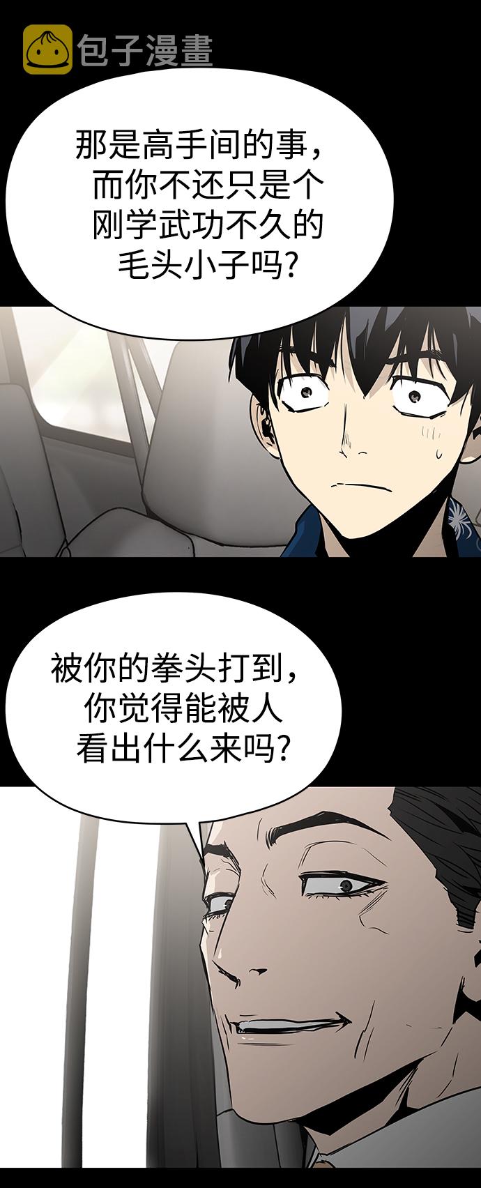 第25话44