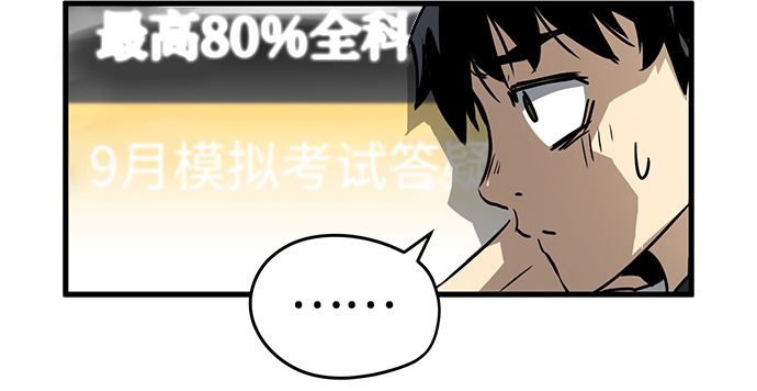 第6话32