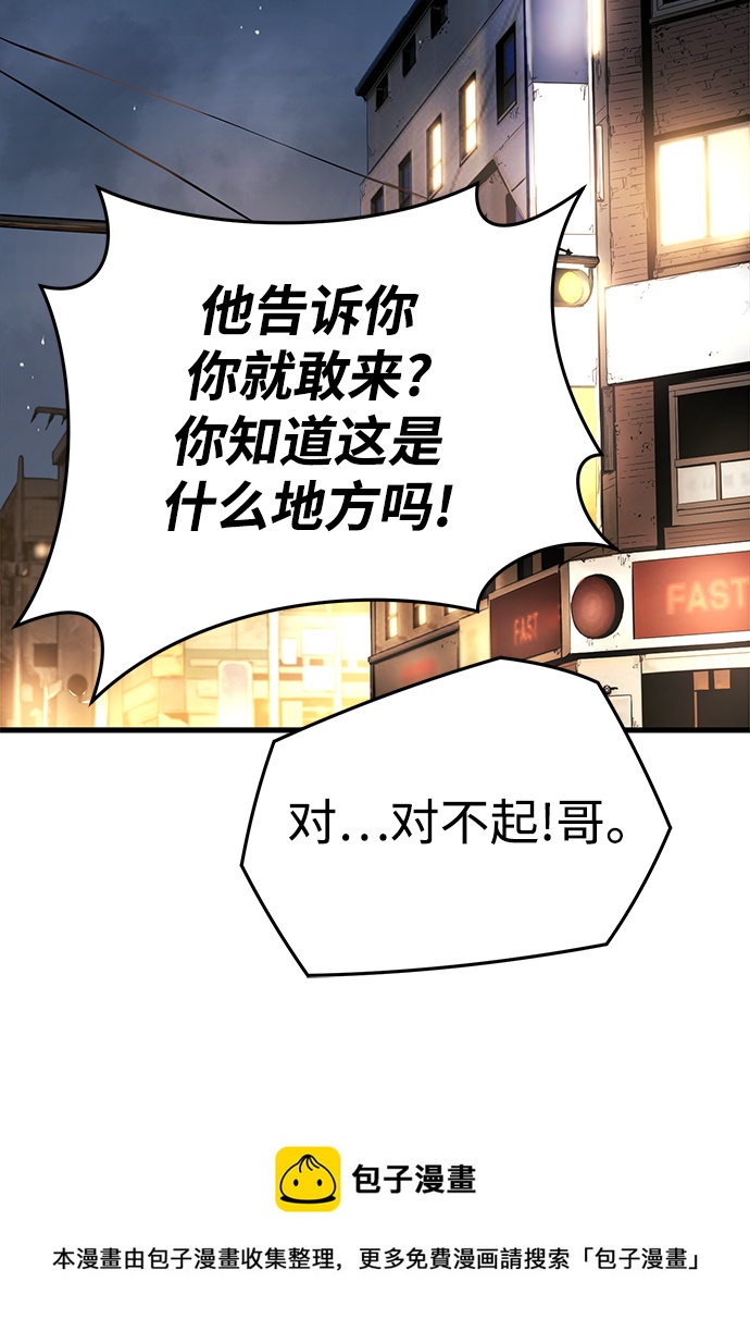 第13话53