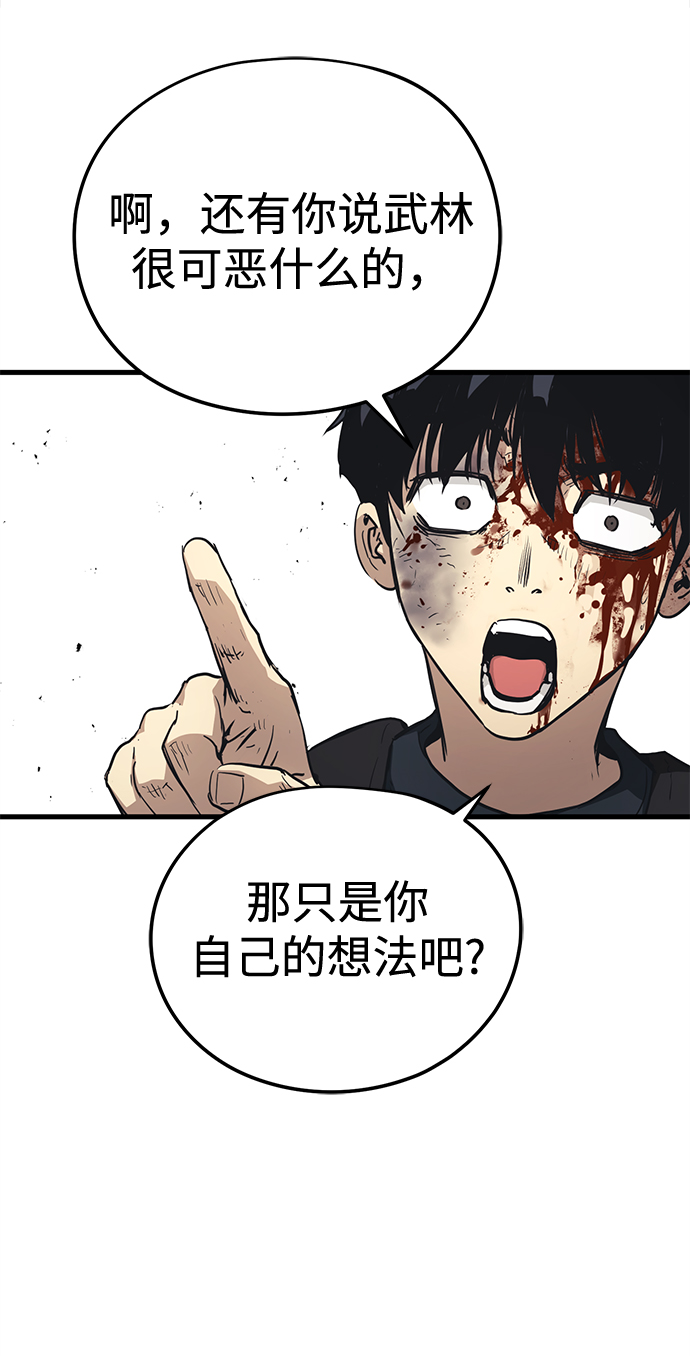 第13话76