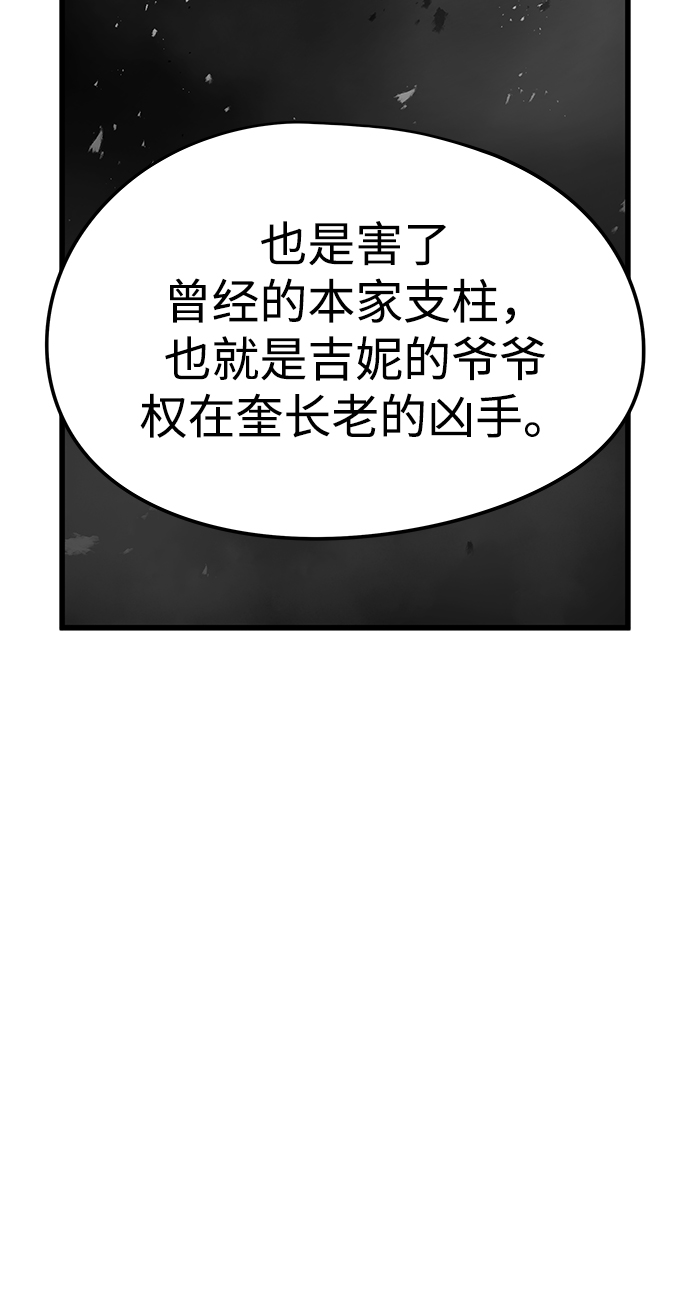 第27话10