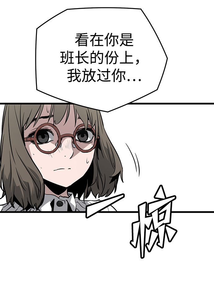 第2话59