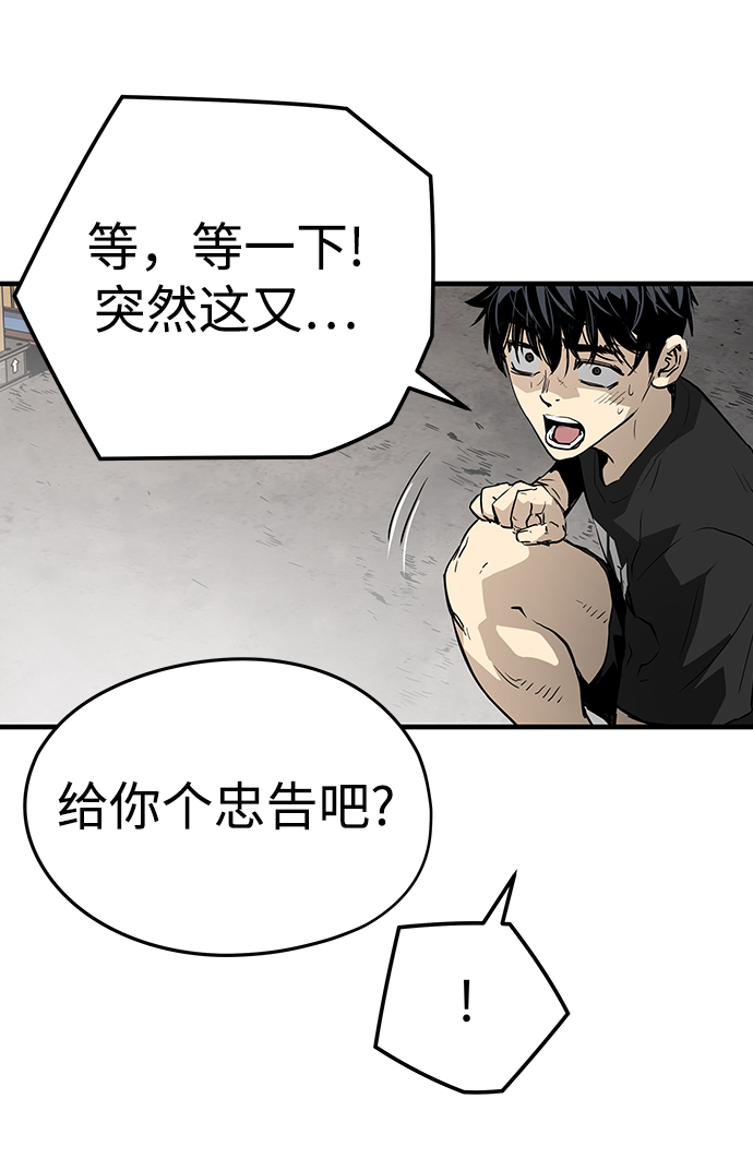 第16话72