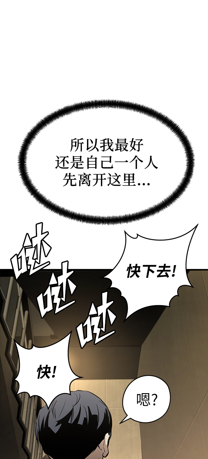第8话19