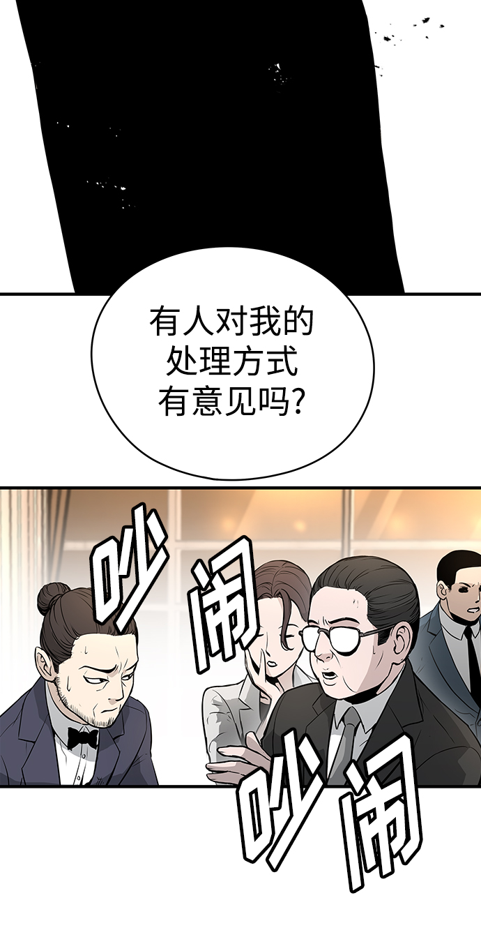 第22话70