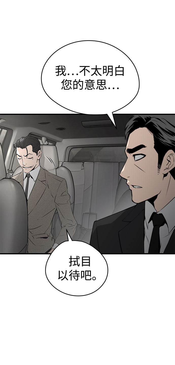 第23话103