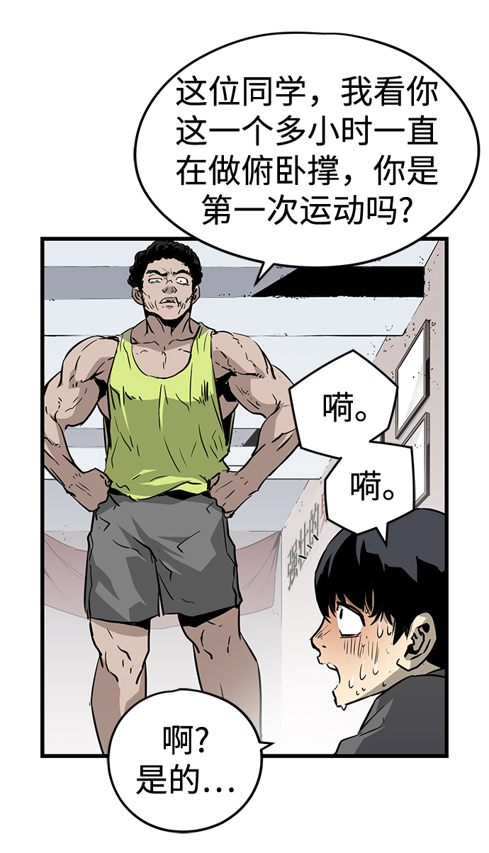 第5话103
