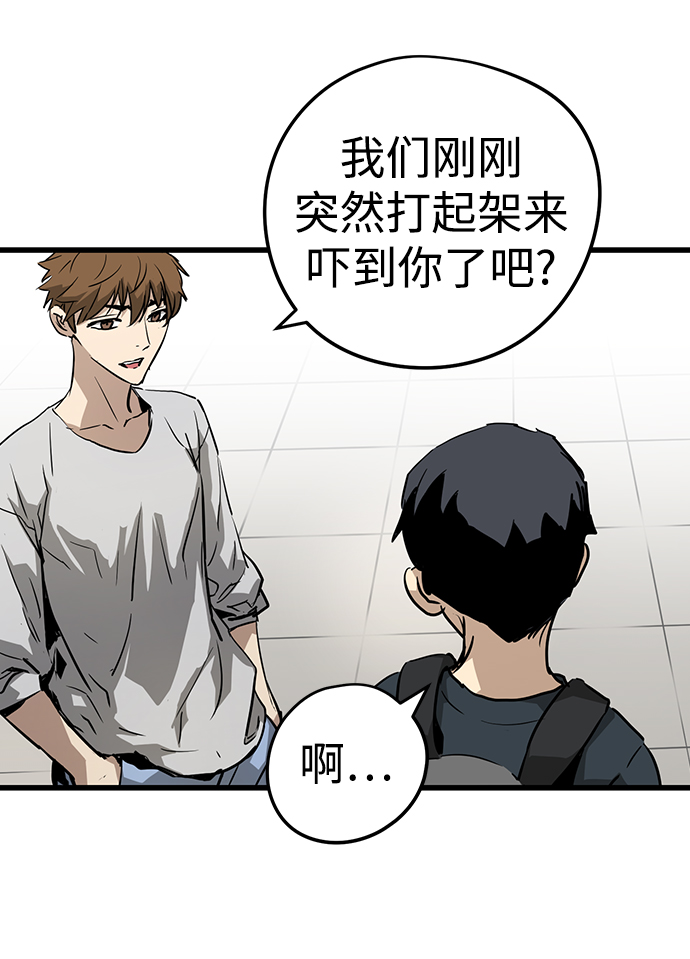 第6话119