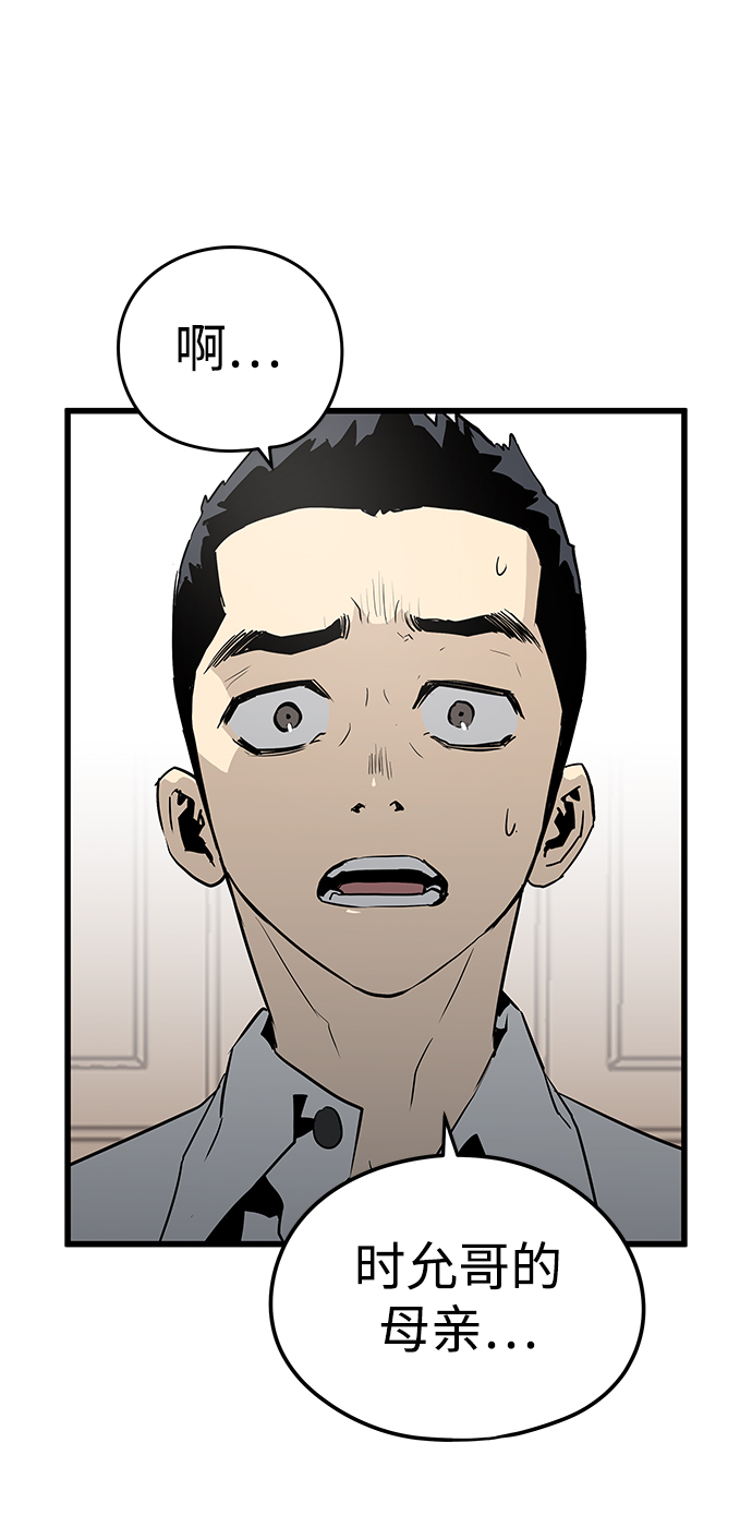 第27话2