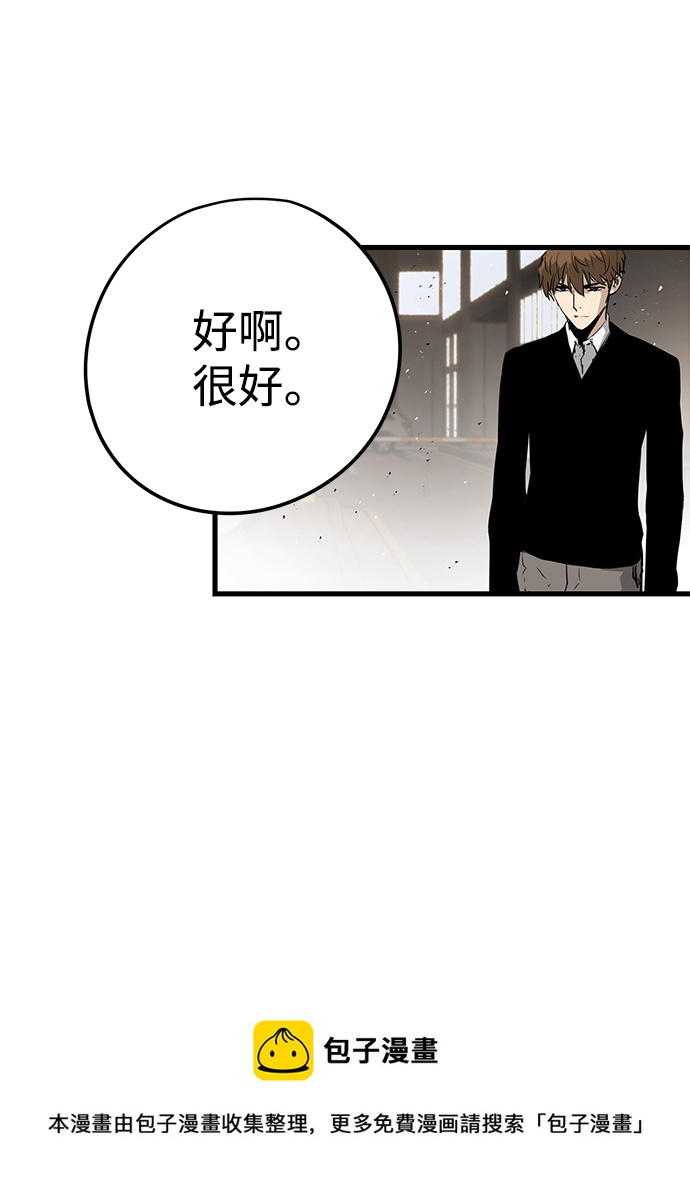 第11话49