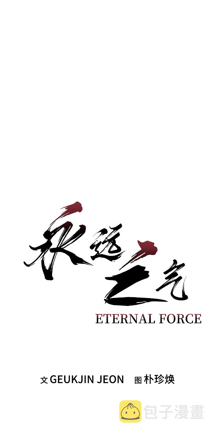 第11话9