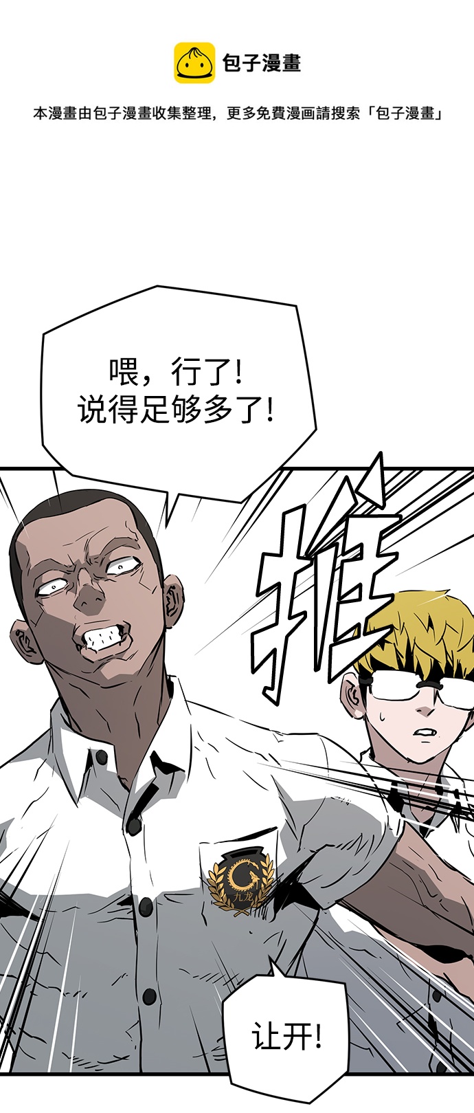 第3话49