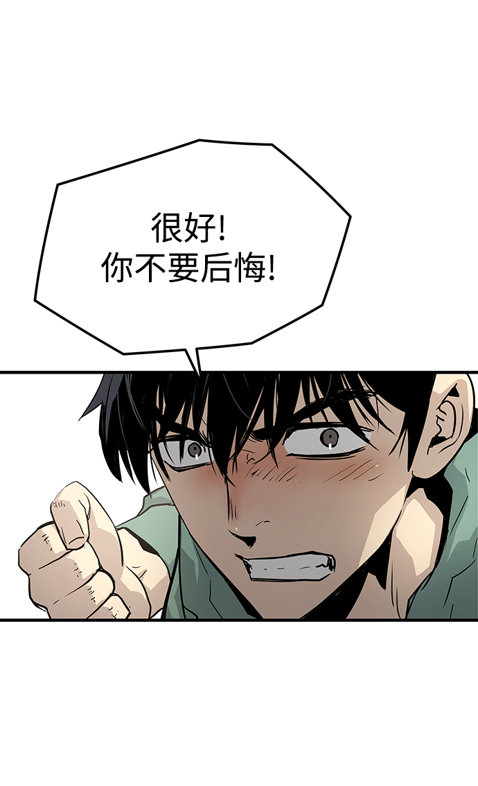 第21话69