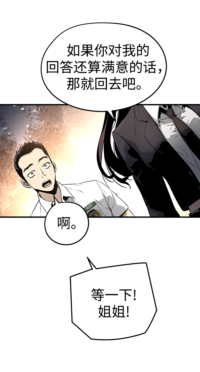 第30话65