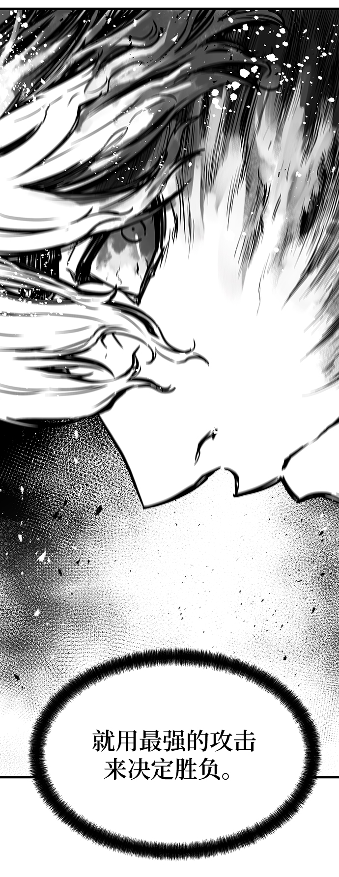第29话107