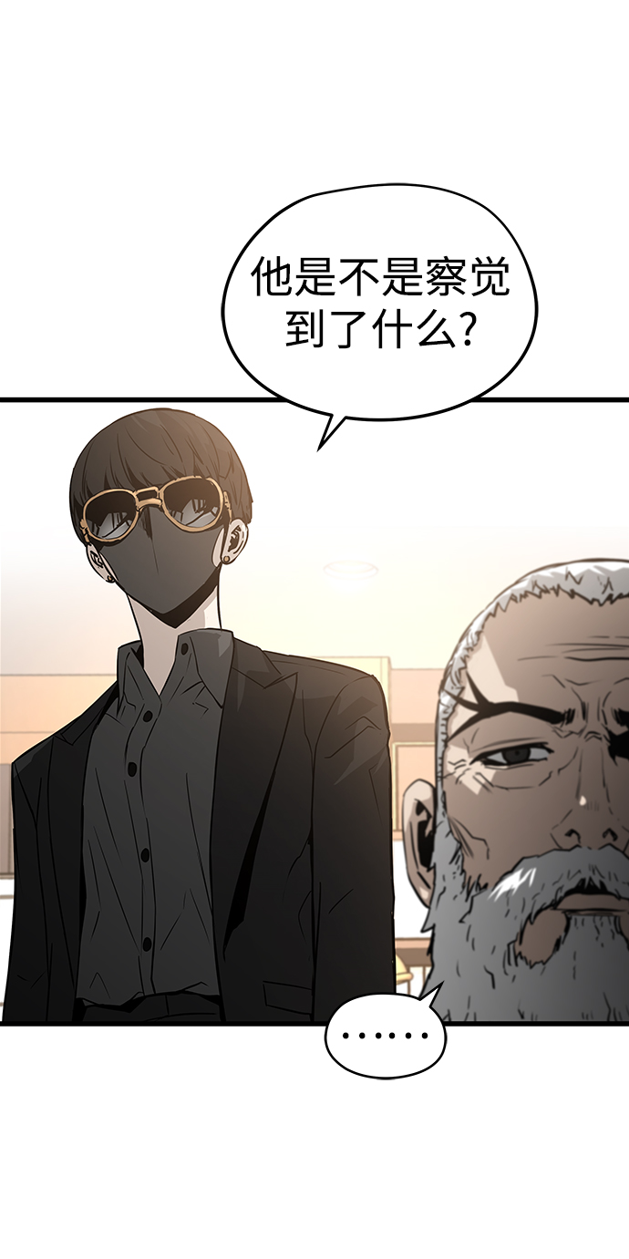 第31话21