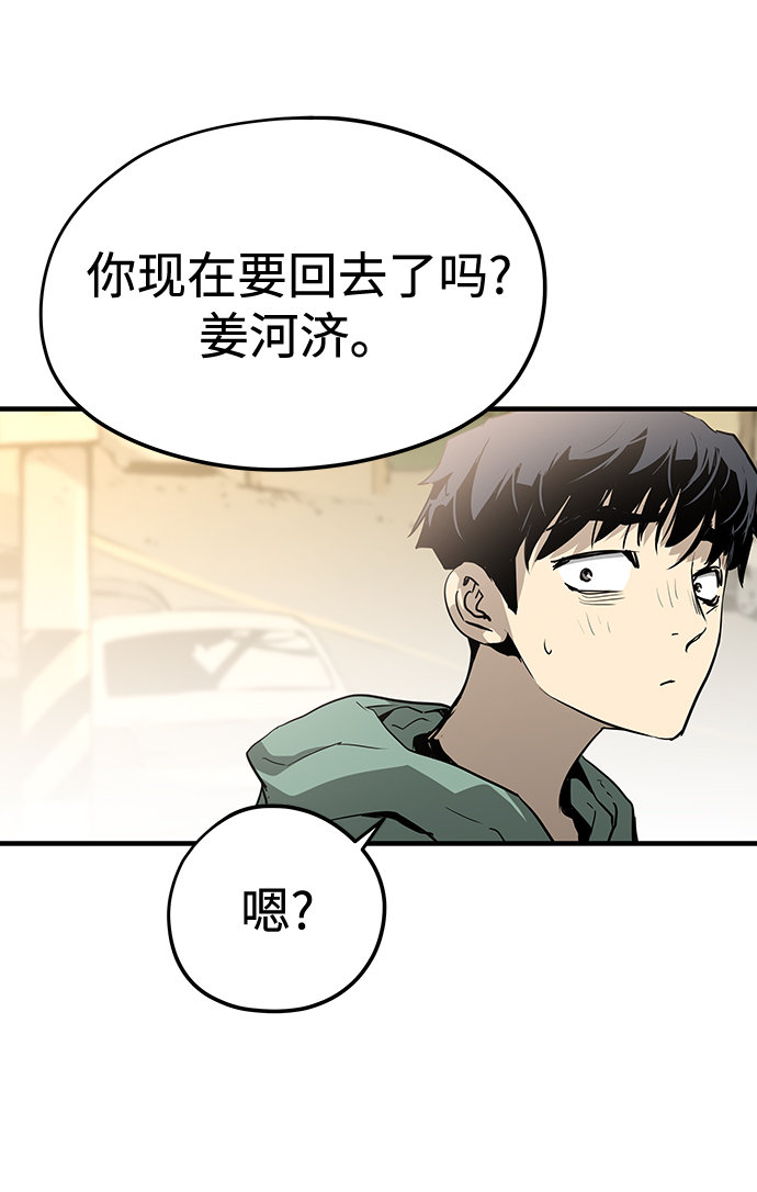 第18话82