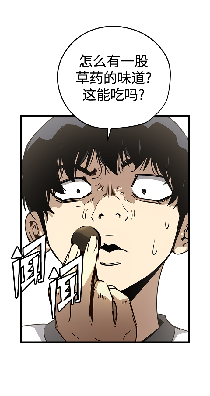 第5话127