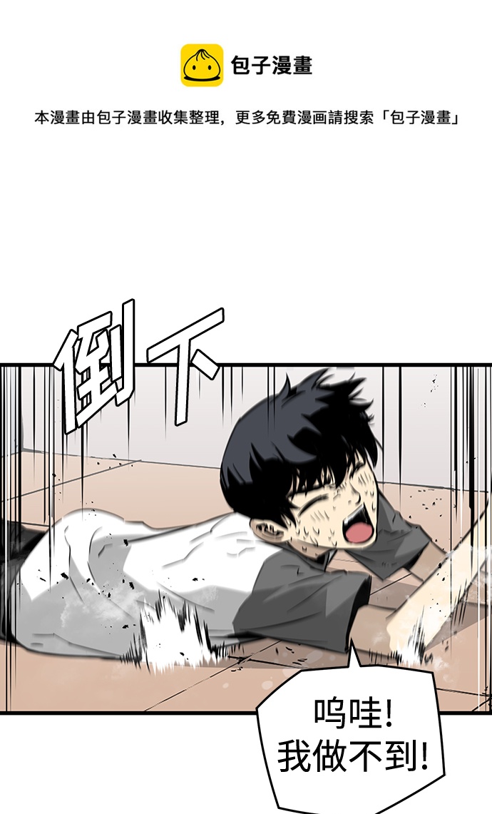 第5话102
