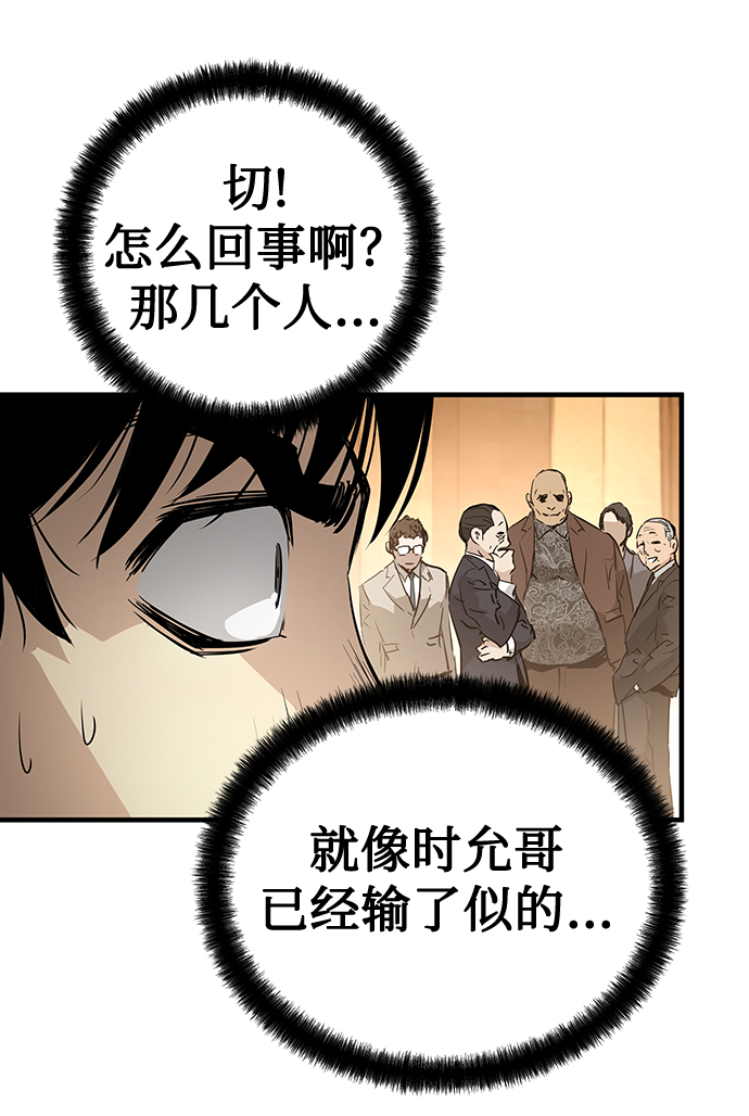 第19话110