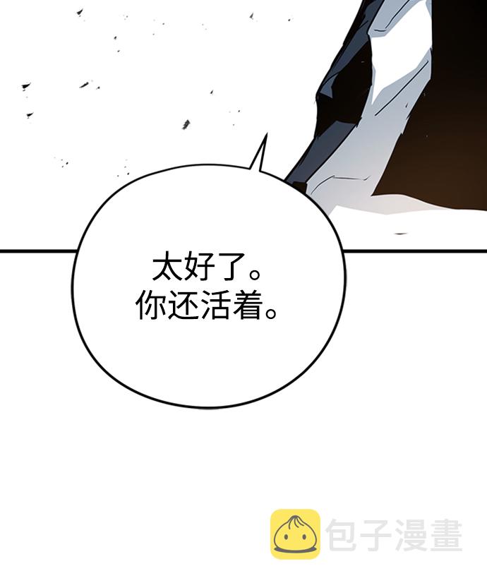 第13话95