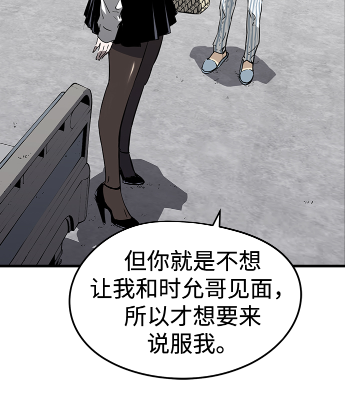 第5话35