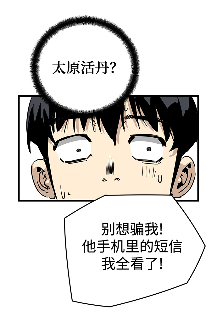 第6话108