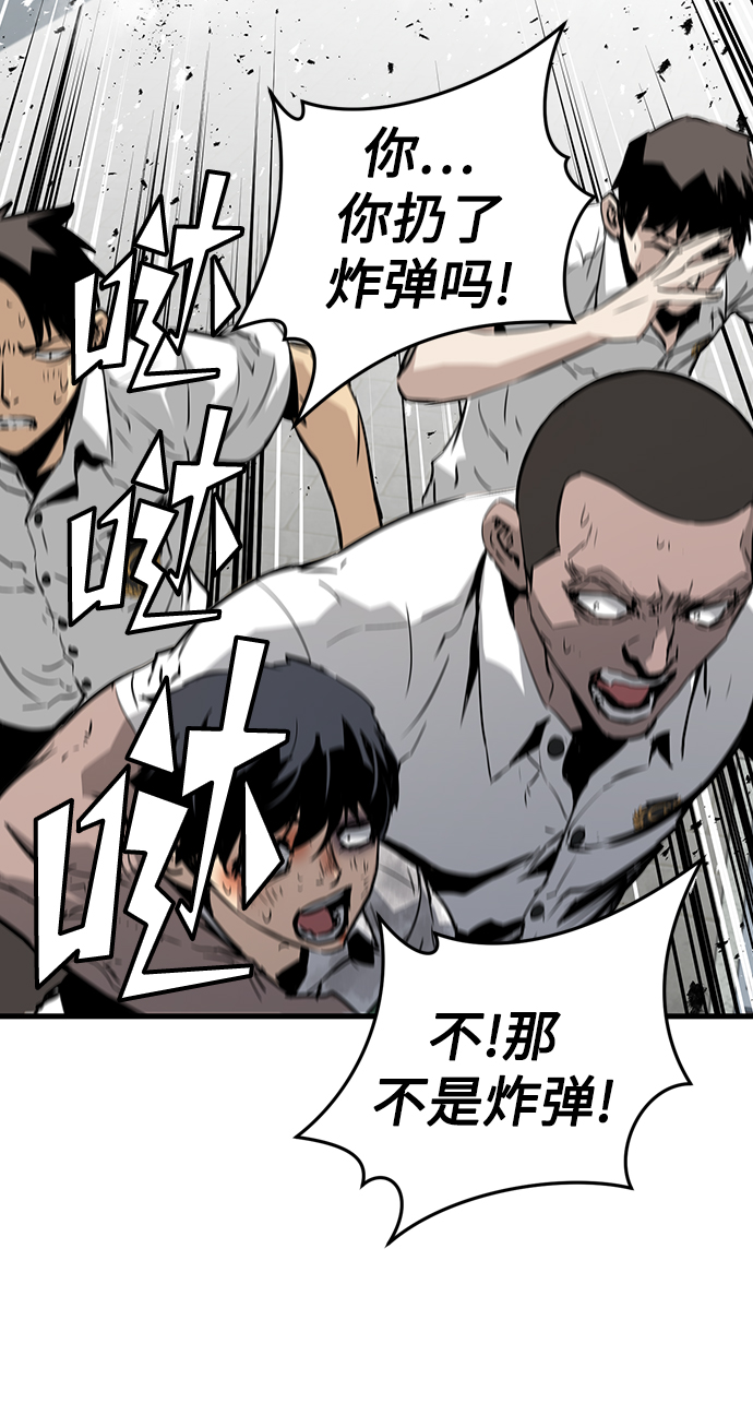 第3话17